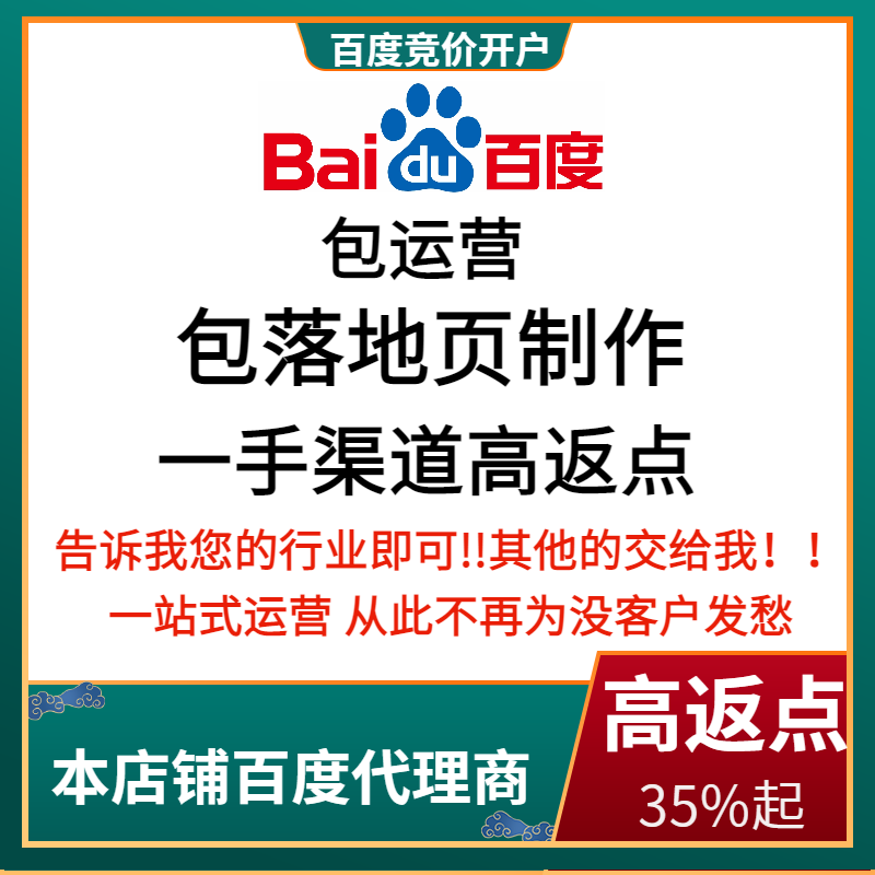 崇仁流量卡腾讯广点通高返点白单户